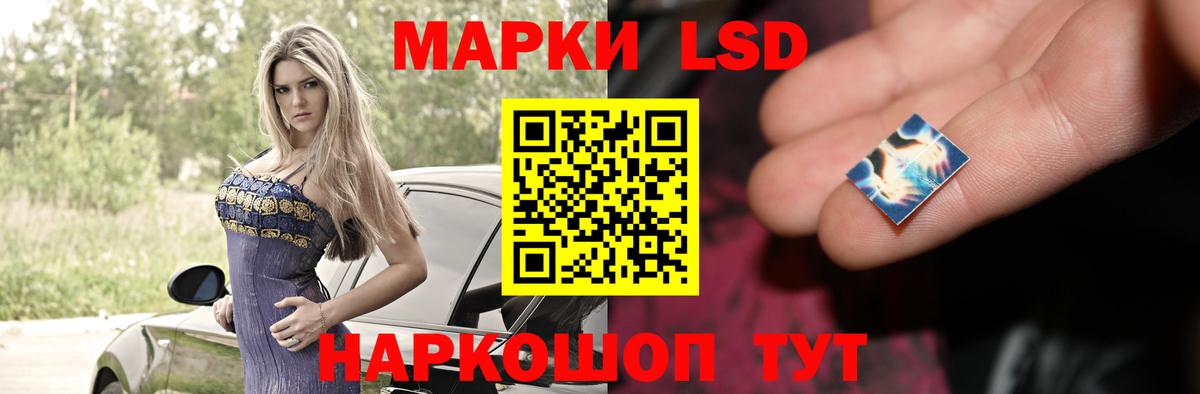 Лсд 25 экстази ecstasy Барнаул