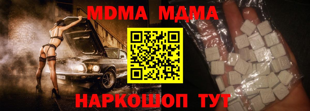 Плюхи  Вход с VPN  КОКАИН  Барнаул  MDMA  Мяу-Мяу  Бошки Шишки  Альфа ПВП  25-NBOMe 