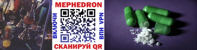 МЕФ мука Барнаул