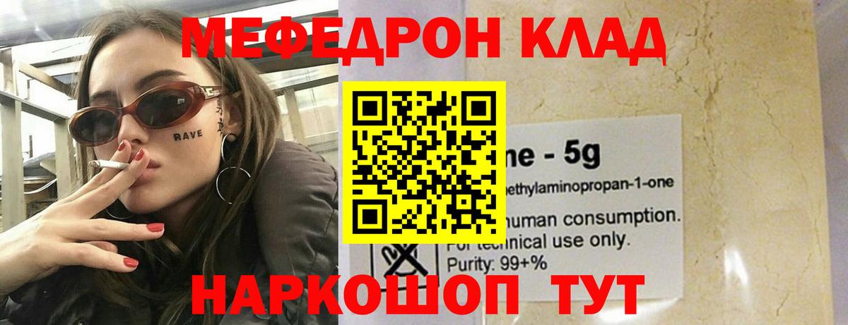 МЕФ Барнаул