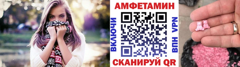 Метамфетамин кристалл  блэк спрут вход  Барнаул  что такое  
