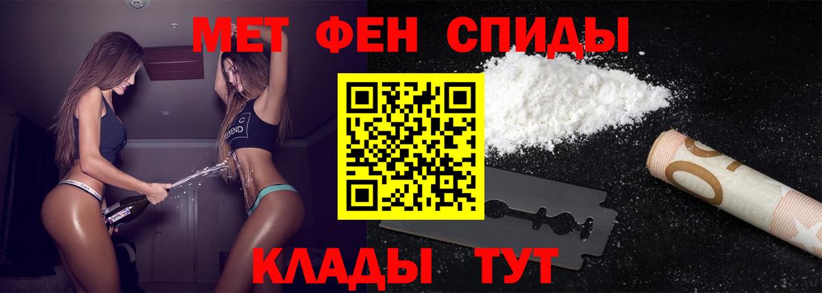 Марихуана  Гашиш  Мефедрон   Амфетамин кристаллы  Барнаул  ГАШИШ  Меф   A PVP СОЛЬ  