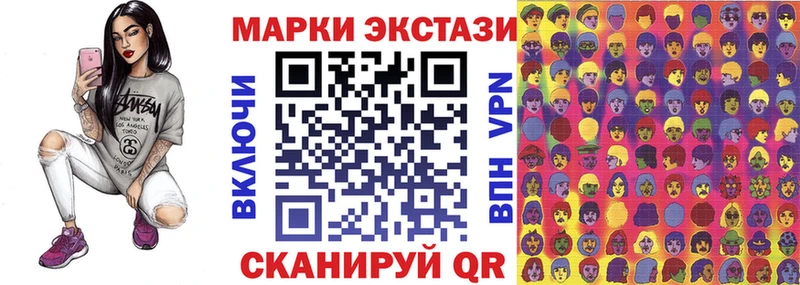как найти наркотики Барнаул Марки 25I-NBOMe 1,5мг