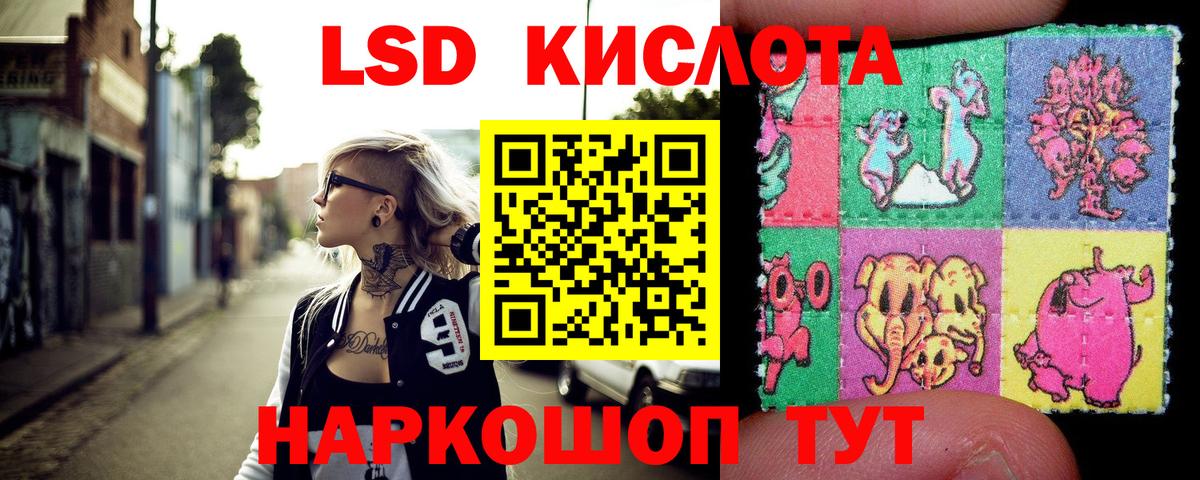 Барнаул  Марки NBOMe 1,5мг  Вход с VPN 
