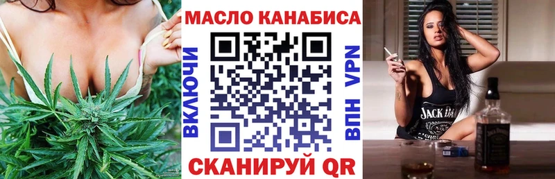 Дистиллят ТГК Wax купить наркотики цена Барнаул