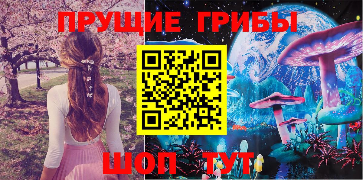 Кокаин Барнаул