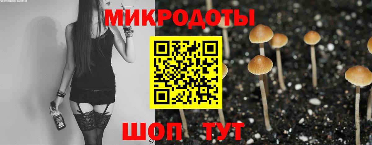 Галлюциногенные грибы ЛСД  Псилоцибиновые грибы Cubensis  Вход с VPN  закладки  Барнаул 