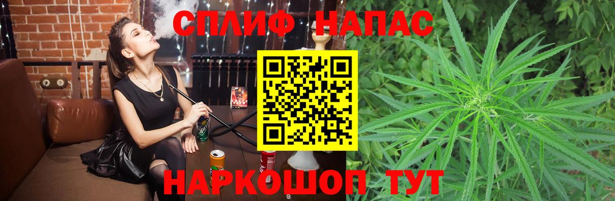Бошки марихуана White Widow Барнаул
