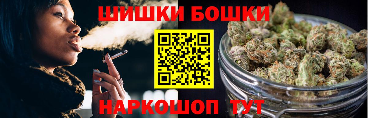 Конопля семена  Вход с VPN  МАРИХУАНА сатива  Барнаул  Шишки марихуана White Widow  Бошки марихуана план 